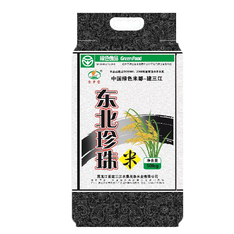 【食中宝】东北大米20斤黑龙江绿色珍珠圆粒米10KG
