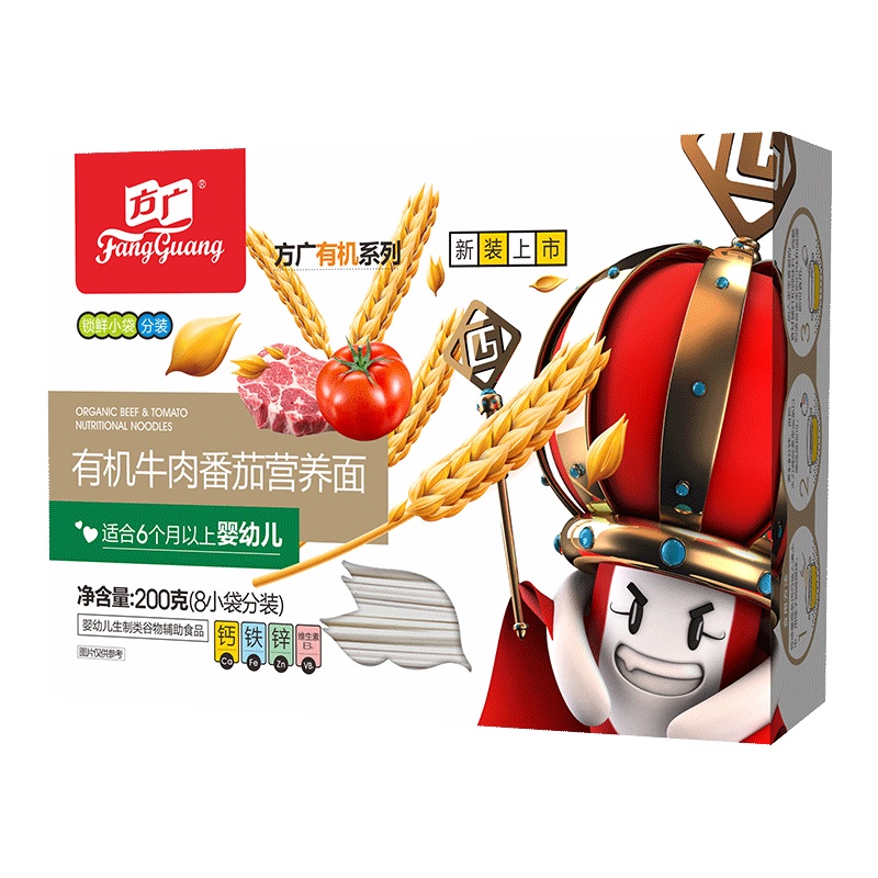 方广 宝宝辅食 婴幼儿营养面条 有机牛肉番茄营养面 200g/盒装 小袋分装(6个月以上婴幼儿童适用)