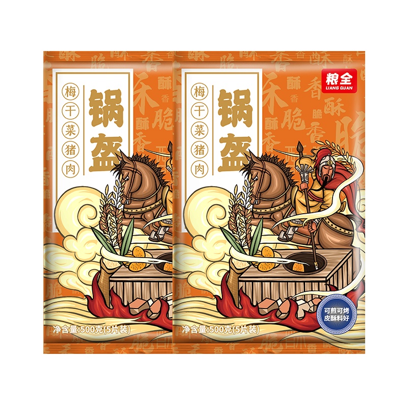 粮全其美 粮全系列 锅盔饼半成品速食早餐饼100g*10片梅干菜猪肉饼煎饼烤饼 梅干菜猪肉