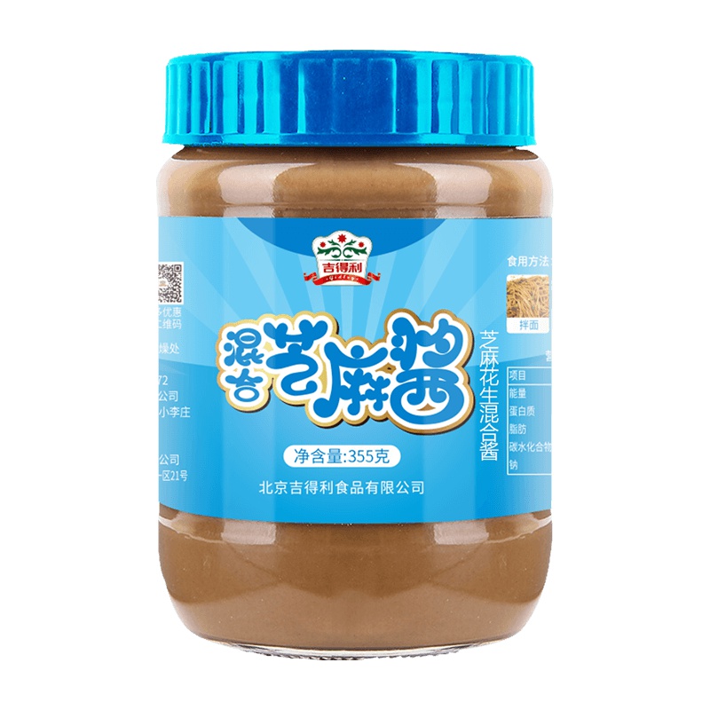 吉得利 芝麻花生混合酱 火锅蘸酱 凉拌菜热干面拌面酱355g