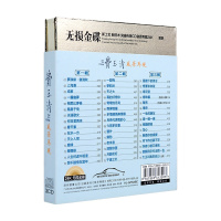 正版费玉清cd 光盘卷珠帘经典歌曲黑胶珍藏专辑CD 汽车载音乐碟片