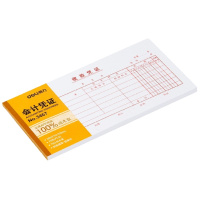 得力(deli) 3467 财务单据 收款凭证 210*105mm 10本装