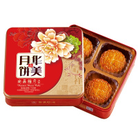 华美月饼礼盒尚品雅月320g中秋月饼3味4饼蛋黄白莲蓉香芋蓉红豆蓉中秋月饼零食糕点礼盒