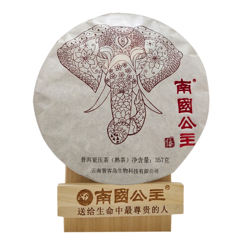 [买1送1同款]南国公主茶叶 傣 普洱茶熟茶 云南勐海普洱茗茶七子饼 357克 南國公主