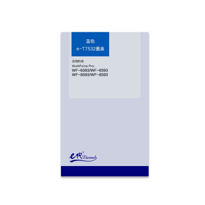 e代经典 T7532墨盒蓝色 适用爱普生WF6093/6593/8093/WF-8593打印机墨盒