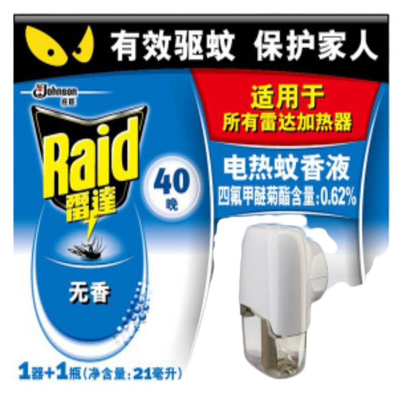电热蚊香液 雷达 套餐A