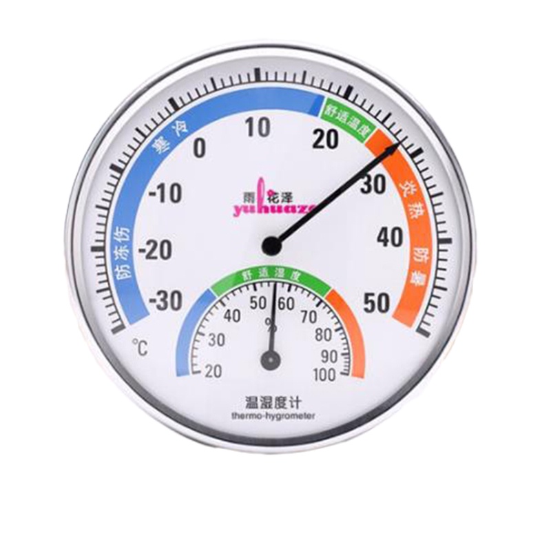 雨花泽 大表盘室内温湿度计/温度计 免电池大号 台挂两用