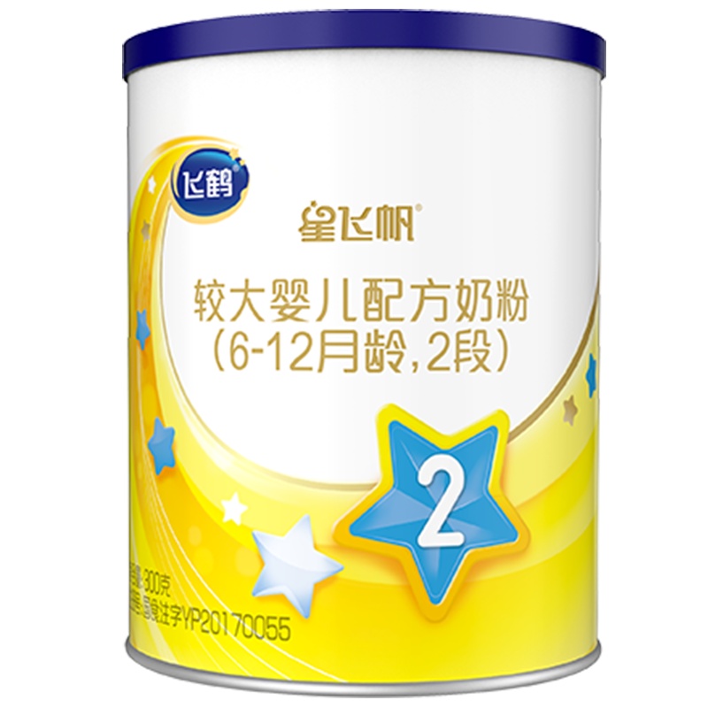 飞鹤星飞帆 较大婴儿配方奶粉 2段(6-12个月婴幼儿适用) 300克