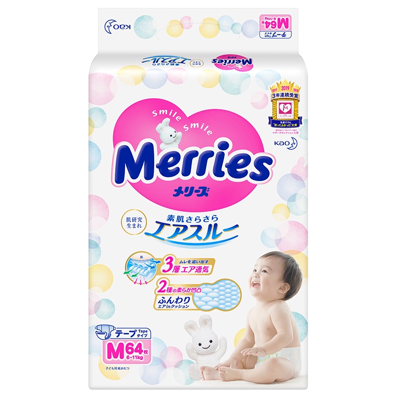 花王Merries中号婴儿纸尿裤M号M64片(6kg-11kg)