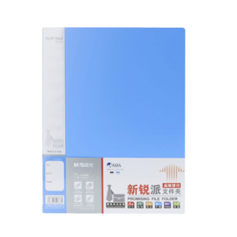 晨光 A4文件夹 蓝色ADM95044