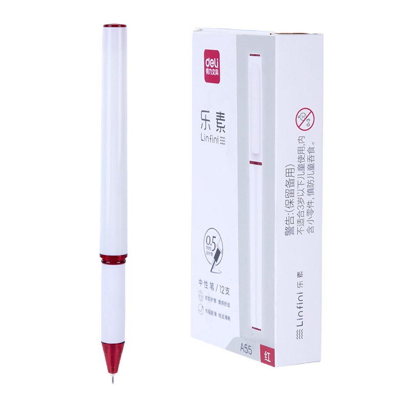 得力签字笔A55 红色