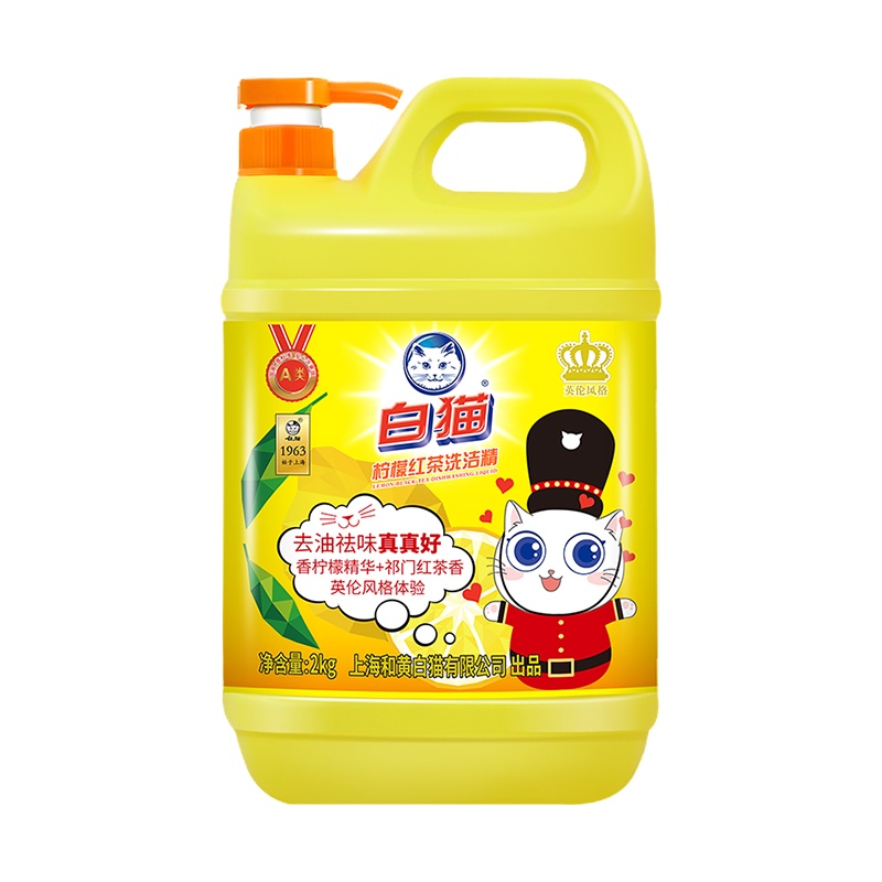 白猫 柠檬红茶洗洁精有效去油去污不伤手无残留2kg