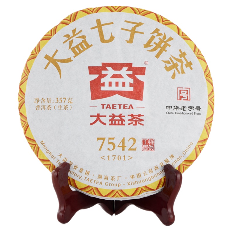 大益普洱茶7542生茶(1701批次)357g茶叶2017年云南七子饼茶生茶饼