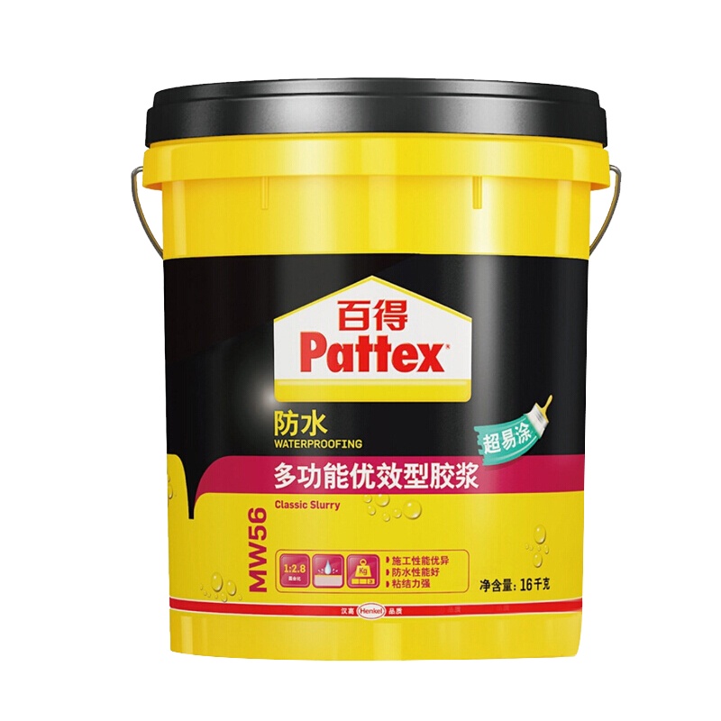汉高百得（Pattex） 多功能优效型防水胶浆 防水涂料/灰浆 环保型施工性能好超易涂MW56 16kg【厂家直送】