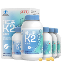 养生堂维生素K2软胶囊120粒(买60粒送60粒) 营养补充剂 骨质疏松骨密度中老年骨骼健康