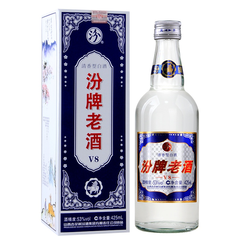 汾牌老酒 V8 53度清香型白酒 山西杏花村汾酒集团出品 425ml 单支礼盒