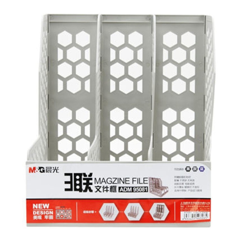 晨光 ADM95081 蜂窝三联文件框 资料架灰色