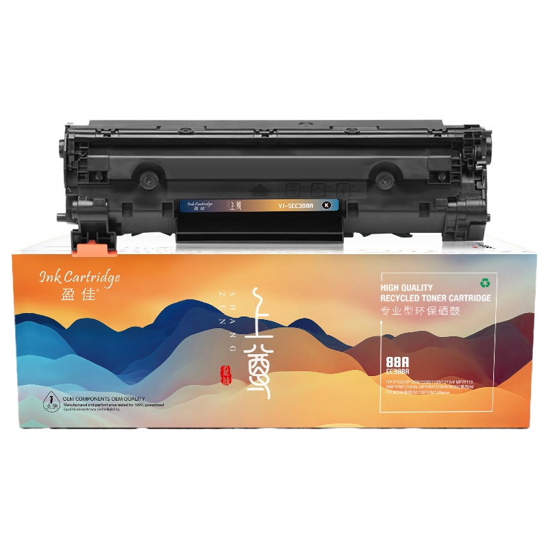 盈佳 CF331A(652A) 硒鼓(计价单位:只)兰色