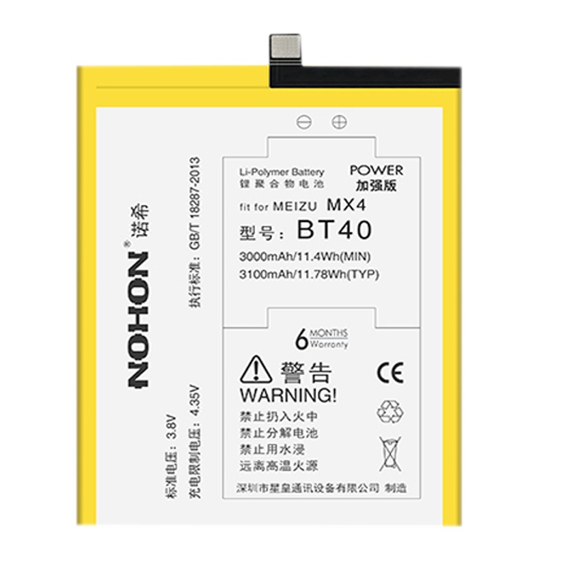 诺希NOHON魅族MX4 Pro手机电池BT41魅族mx4内置电池bt41大容量电板MX4 Pro BT41 M462
