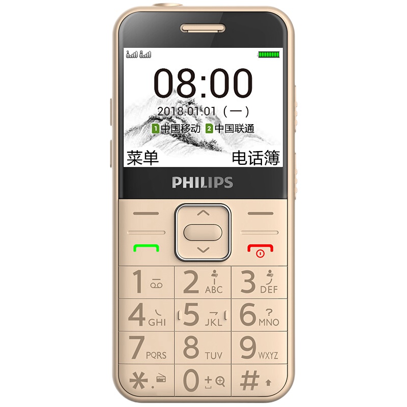 Philips/飞利浦 E171L 直板老人机大字大声大屏超长待机老年手机男女款移动 双卡双待按键学生备用功能机