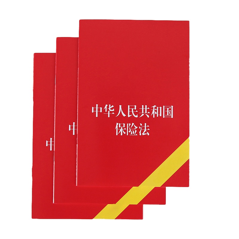 SCP SCP0047 培训展业专业书籍册子 10本装(包)