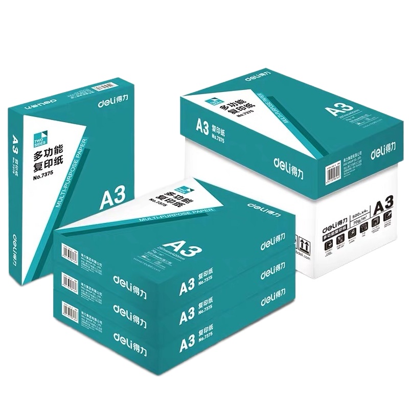 得力7375复印纸A3打印纸70G 4包/箱