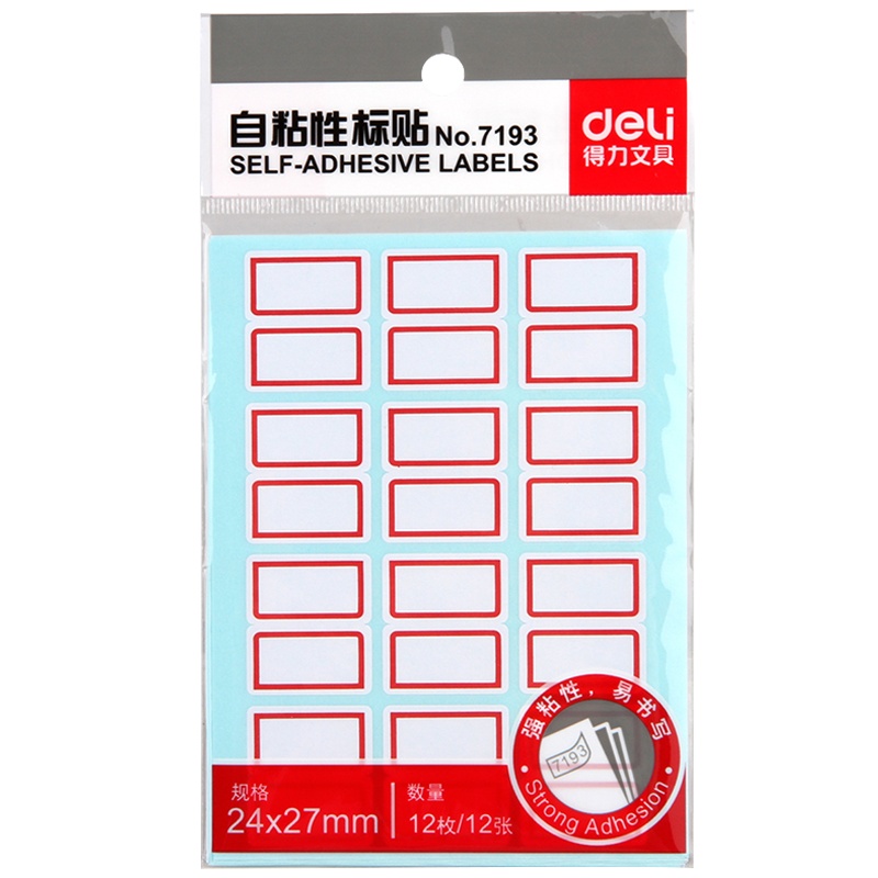 得力(deli)7193标签贴红色24*27mm(单位:本/12张)自粘性标签纸不干胶标签名贴标记贴口纸分类贴便条纸