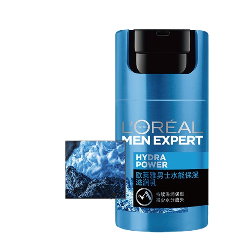 欧莱雅男士护肤霜50ml