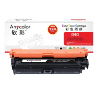 欣彩 CRG040BK硒鼓专业版 AR-CRG040K黑色适用佳能LBP712Cdn LBP712Cx LBP710Cx