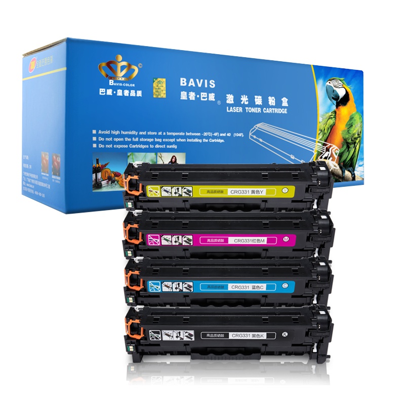 皇者.巴威(BAVIS)适合佳能331硒鼓MF621cn MF623cn MF8250CN激光打印机MF628CN墨盒
