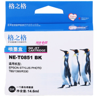 格之格 NE-T0851BK黑色墨盒适用于爱普生1390喷墨机