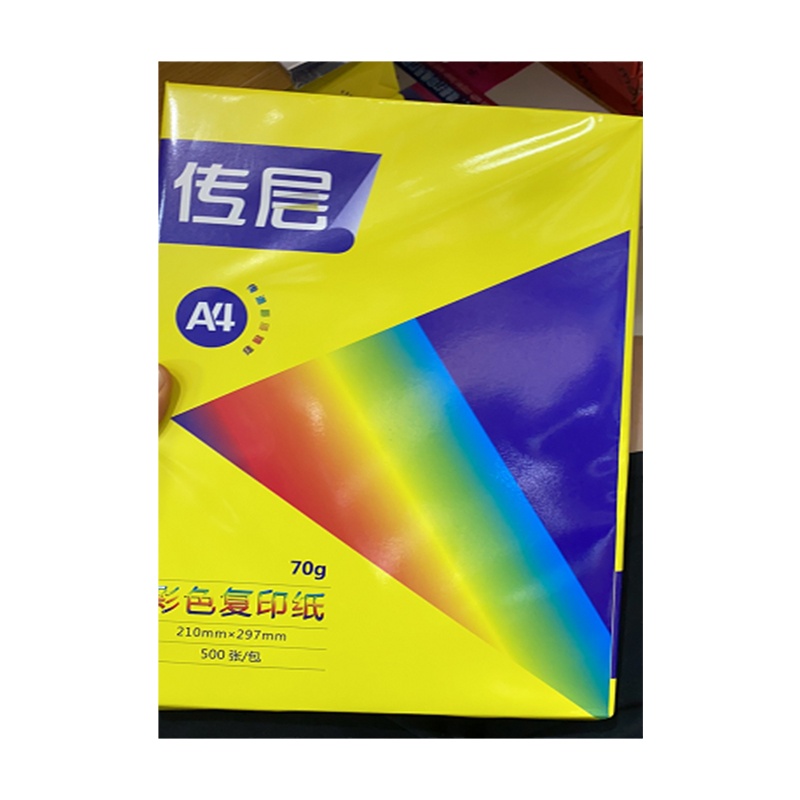 传层 大红复印纸70g A4 500张/包