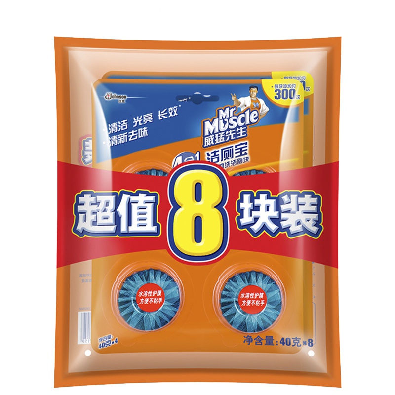 威猛先生 洁厕块 八块装 40g *8 洁厕宝 蓝泡泡 马桶 清洁 除臭 去味 洁厕剂