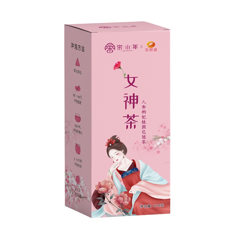 女神茶人参枸杞桂圆花冠茶