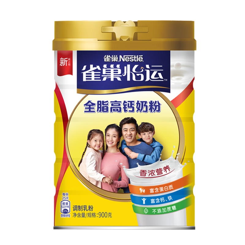 NESCAFE雀巢全脂奶粉 成人高钙奶粉全家青少年学生女生奶粉男900g罐装
