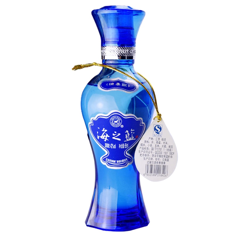 洋河蓝色经典海之蓝42度65ML绵柔型白酒小酒版收藏光瓶小酒单瓶装
