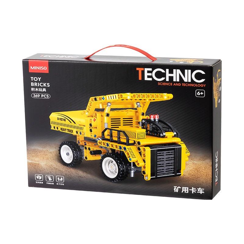名创优品(miniso) 工程车系列积木创意玩偶玩具 有趣有型相结合[斗矿车(MC0428)]