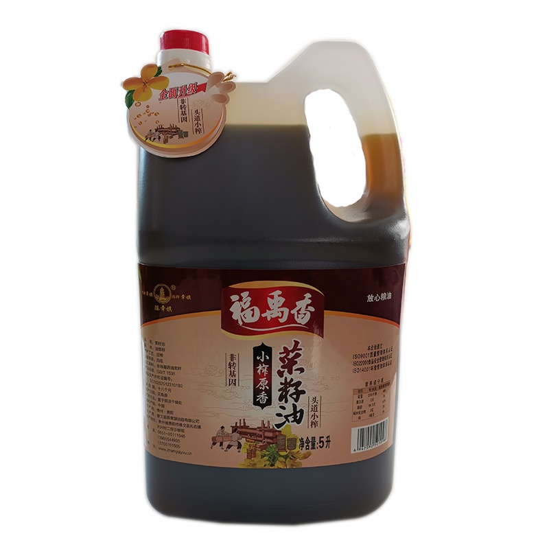 福禹香小榨菜籽油