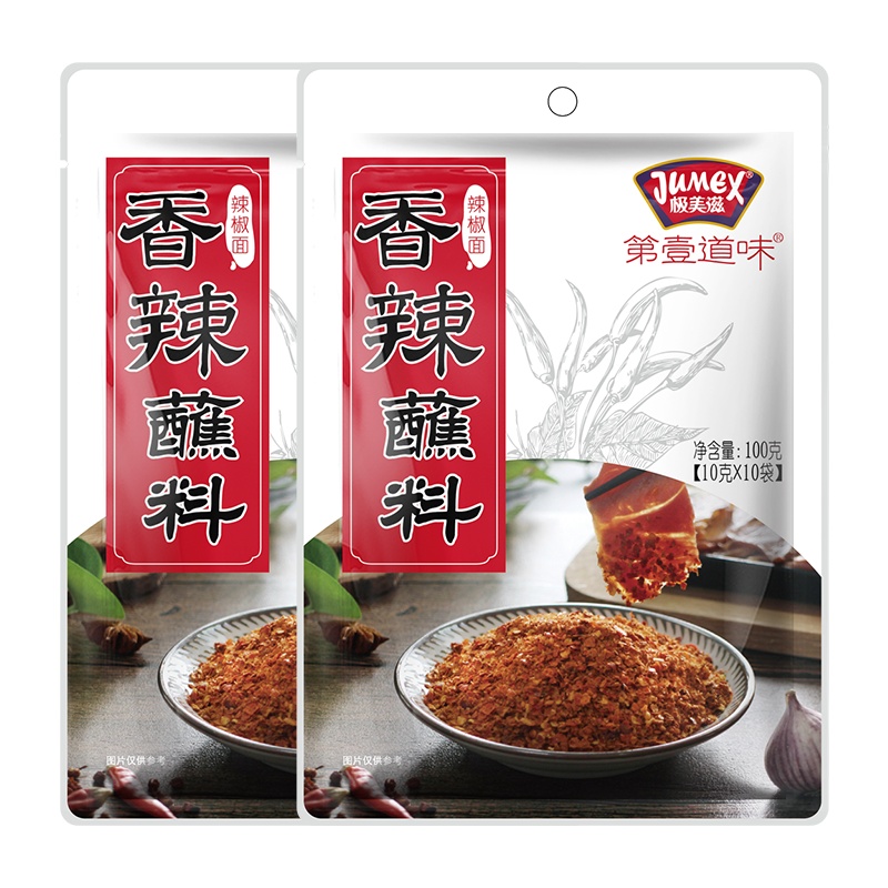 极美滋香辣蘸料100克*2袋辣椒面调料烤肉蘸料烧烤干碟辣椒面火锅蘸料油泼辣子