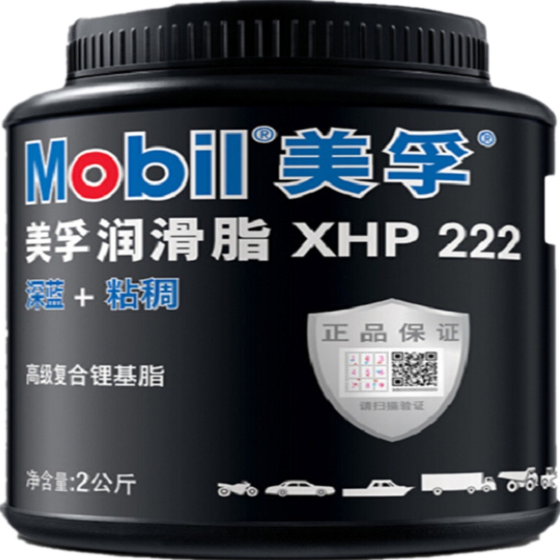 美孚 Mobil 通用锂基 润滑脂XHP222 2KG
