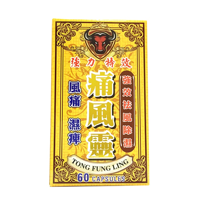 恩柏特 德国痛风灵 60粒 应对痛风 排解尿酸 抗炎消肿 缓助关节酸软僵硬 提高灵活性 膳食营养补充剂