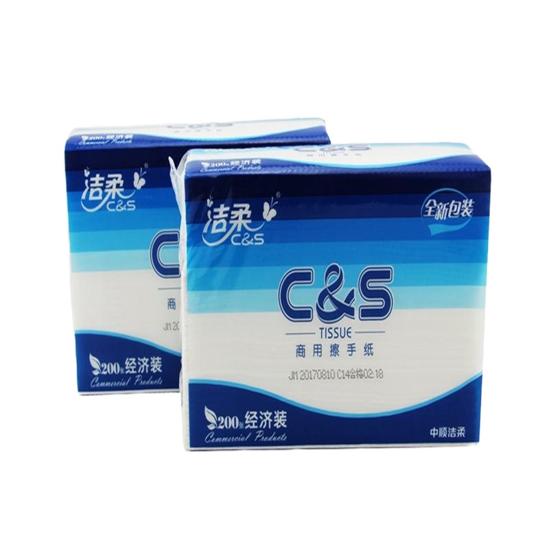 洁柔C&S经济装擦手纸JC005-01 200张/包 20包/箱 一箱装