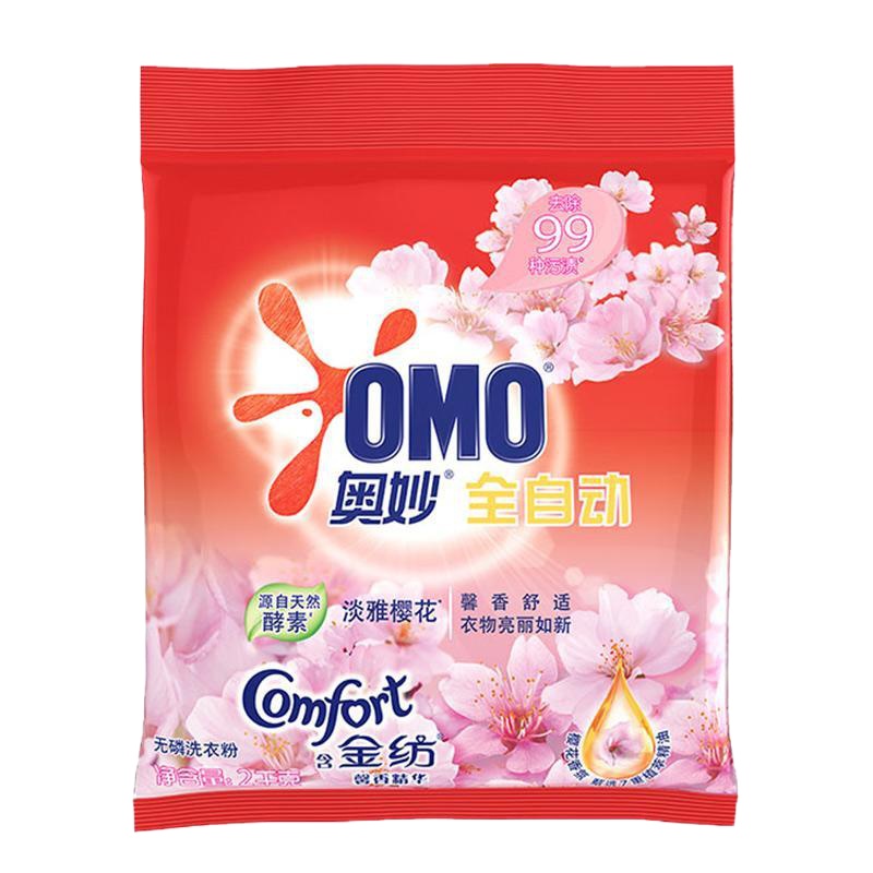 奥妙(OMO)洗衣粉2kg家庭装深层洁净整箱整批发实惠装香味持久正品