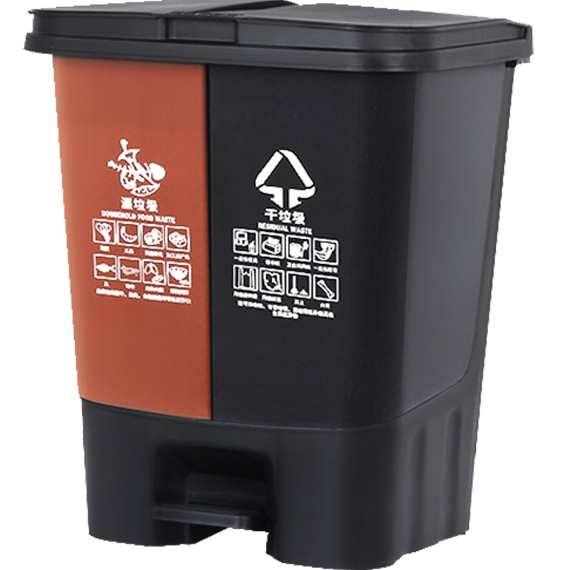 臻远双色垃圾桶商用公共场合厨房分类垃圾箱 加厚40L干湿
