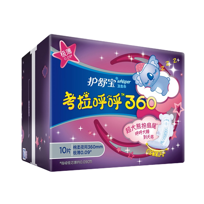 护舒宝考拉呼呼超薄360mm10片装卫生巾 (单位:包)