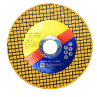 切割片 金属切片型材切割片 400*4*32 1片