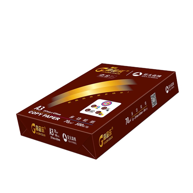 高品乐晶彩复印纸 A4 70g