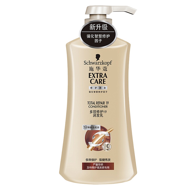 施华蔻(Schwarzkopf)多效修护19润发乳600ml(护发素护受损发质)(新老包装随机发放)