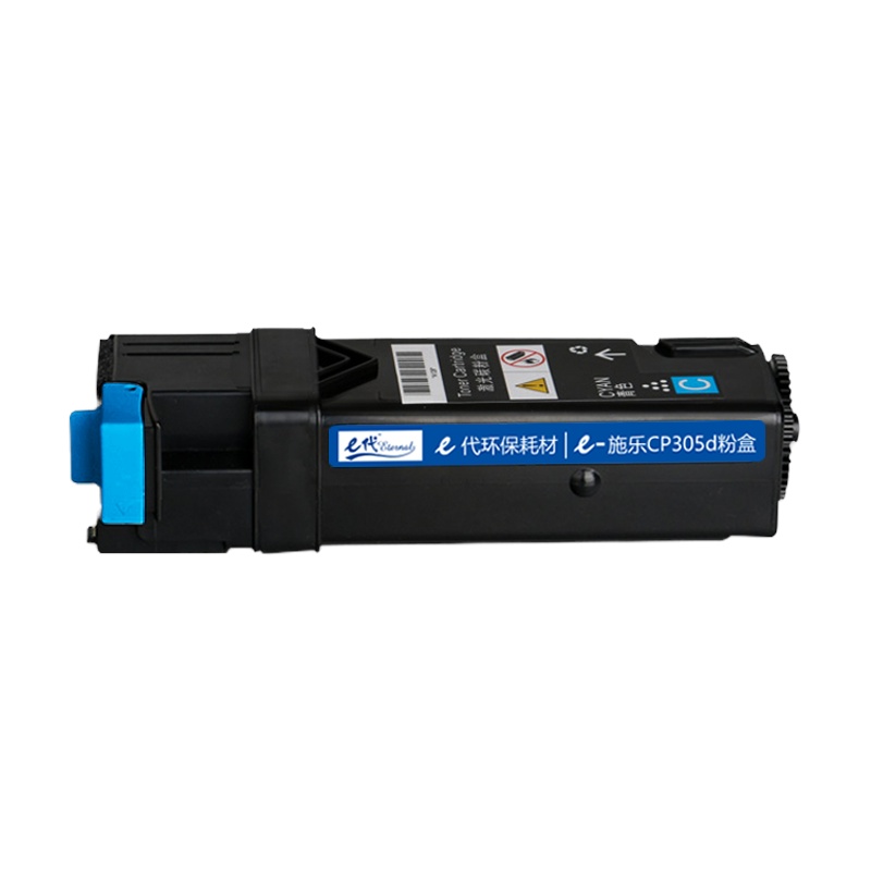 e代经典 施乐CP305d粉盒蓝色 适用富士施乐CP305d CM305df墨粉筒CT201637