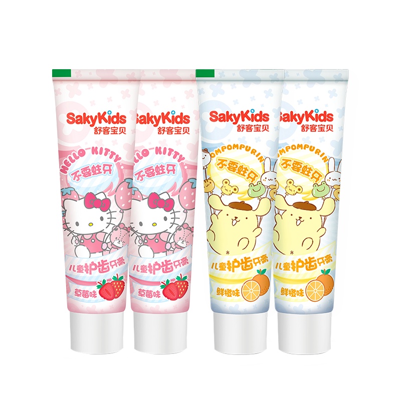 舒客儿童护齿含氟防蛀牙膏2-3-6-12岁小学可吞咽60g草莓鲜橙混搭各2支